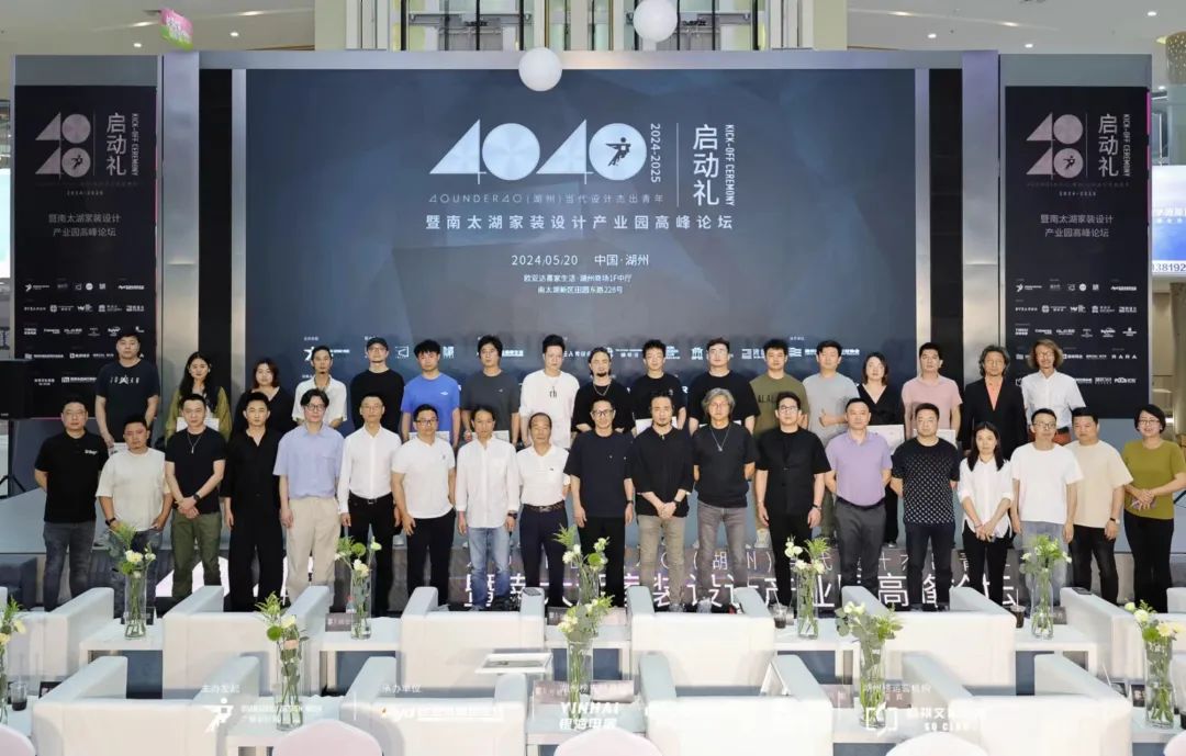 40 UNDER 40 | 2024，团结就是力量，破圈就是成长！(图8)