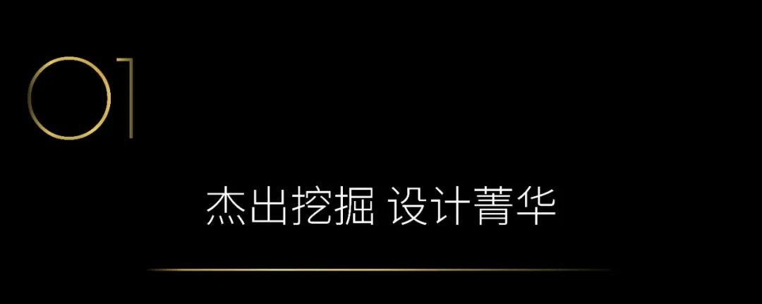 40 UNDER 40 | 2024，团结就是力量，破圈就是成长！(图3)