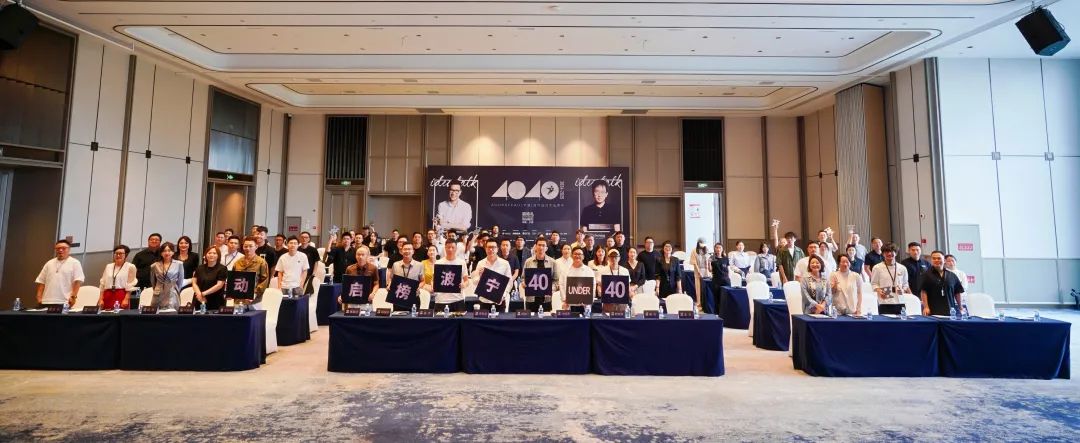 40 UNDER 40 | 2024，团结就是力量，破圈就是成长！(图6)