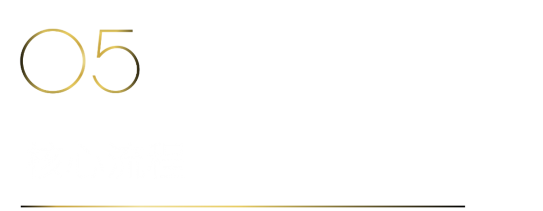 40 UNDER 40 | 40 UNDER 40当代设计杰出青年（2024-2025）参评章程发布！(图7)