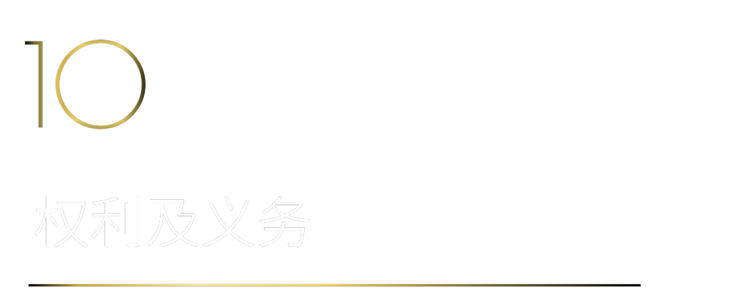 40 UNDER 40 | 40 UNDER 40当代设计杰出青年（2024-2025）参评章程发布！(图14)