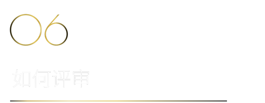 40 UNDER 40 | 40 UNDER 40当代设计杰出青年（2024-2025）参评章程发布！(图9)