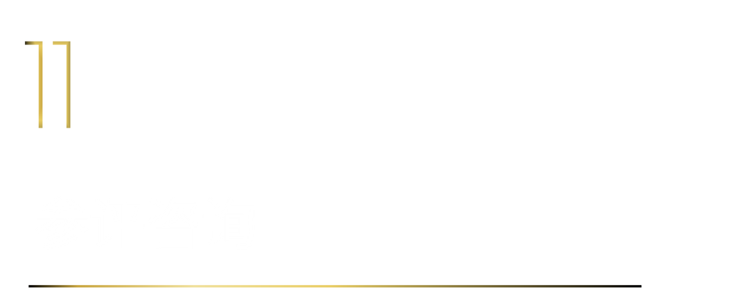 40 UNDER 40 | 40 UNDER 40当代设计杰出青年（2024-2025）参评章程发布！(图15)