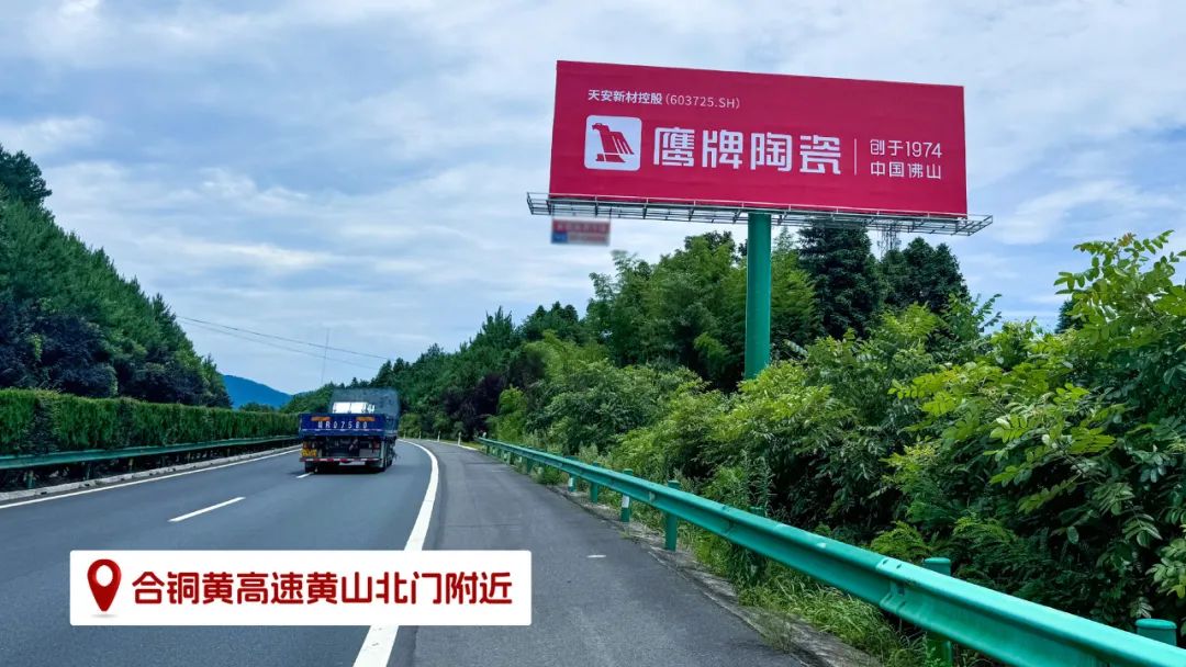 品牌登陆全国旅游圈，50岁的鹰牌闪耀新姿态(图8)