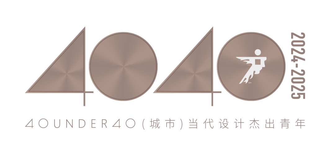 40 UNDER 40 | 城市榜LIST·3重磅揭晓，30城674位设计精英，引领创意新潮流(图3)