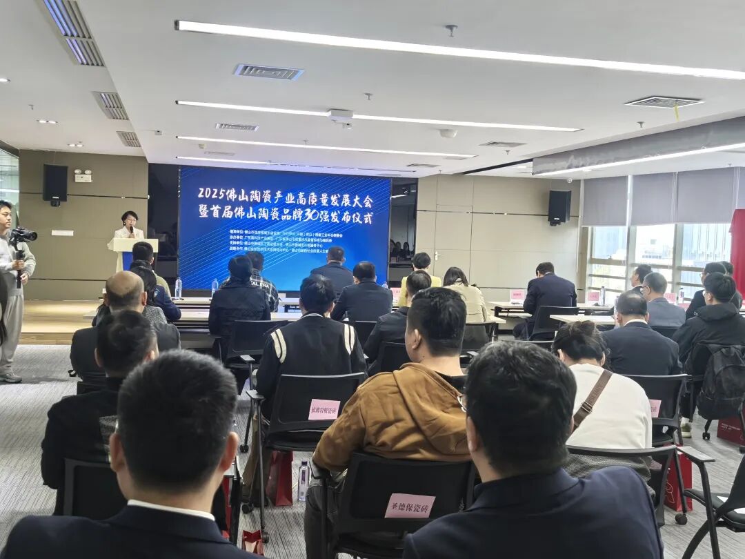 重磅荣誉｜鹰牌陶瓷荣登“佛山陶瓷品牌30强”名单！(图1)