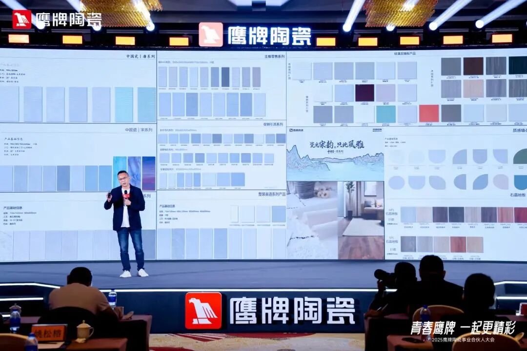 榜样力量丨鹰牌陶瓷荣获“2025年度家居领军品牌”大奖！(图14)