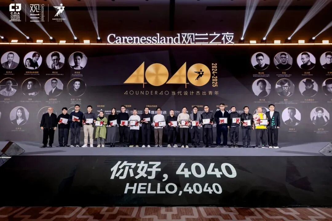 40 UNDER 40 | 十年！我们还选鹰牌(图10)