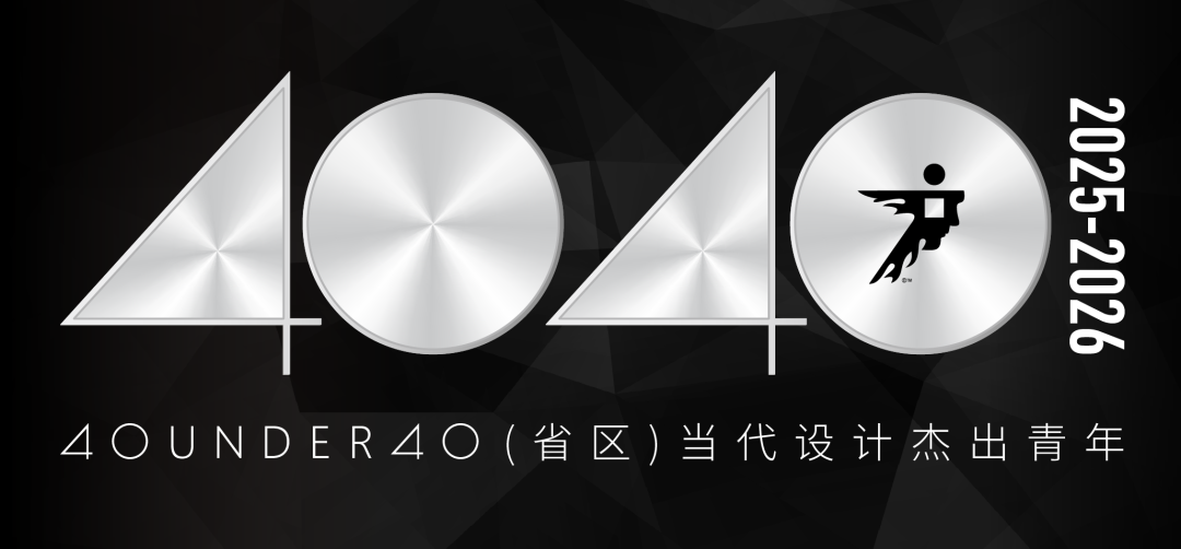 40 UNDER 40 | 十年！我们还选鹰牌(图13)