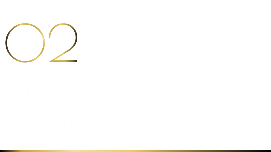 40 UNDER 40 | 十年！我们还选鹰牌(图16)
