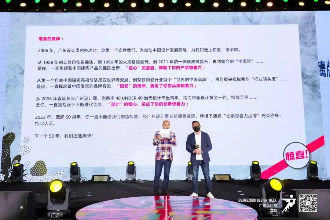 40 UNDER 40 | 十年！我们还选鹰牌(图18)