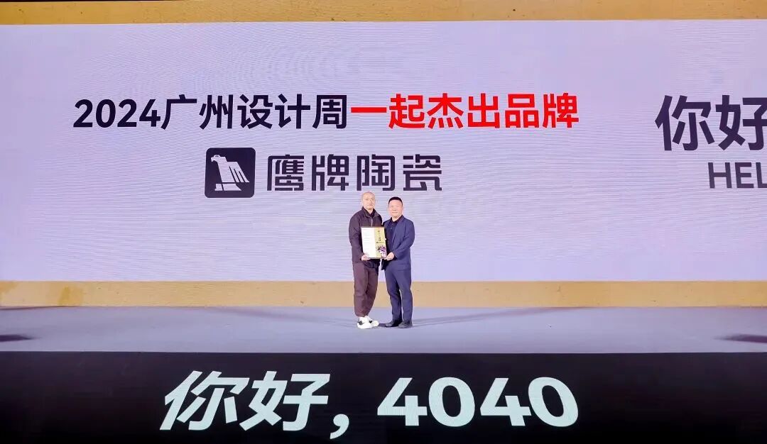 40 UNDER 40 | 十年！我们还选鹰牌(图29)