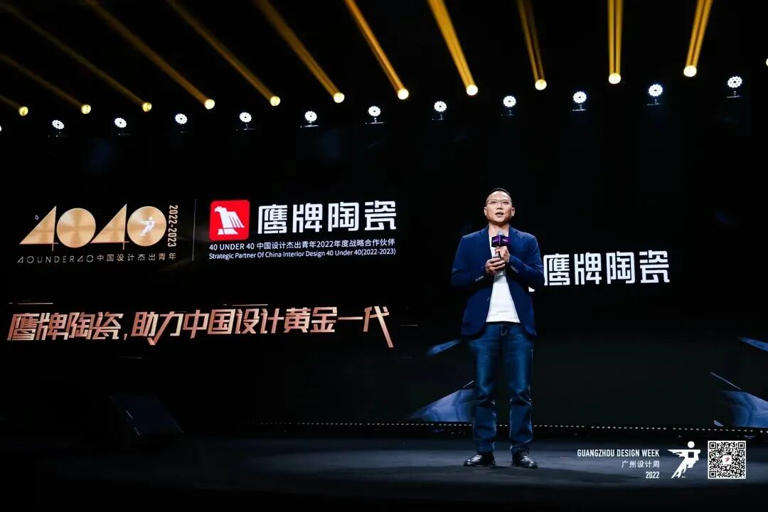 40 UNDER 40 | 十年！我们还选鹰牌(图22)