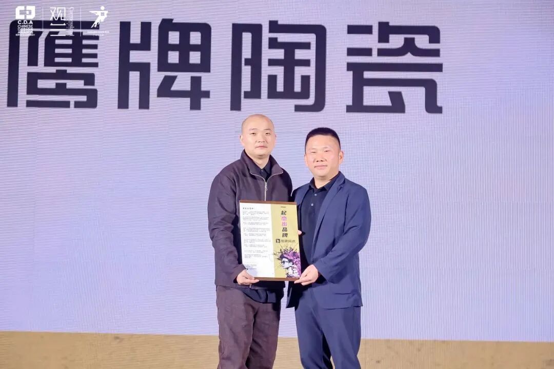 40 UNDER 40 | 十年！我们还选鹰牌(图21)