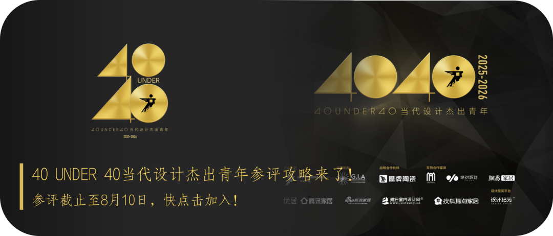40 UNDER 40 | 十年！我们还选鹰牌(图41)