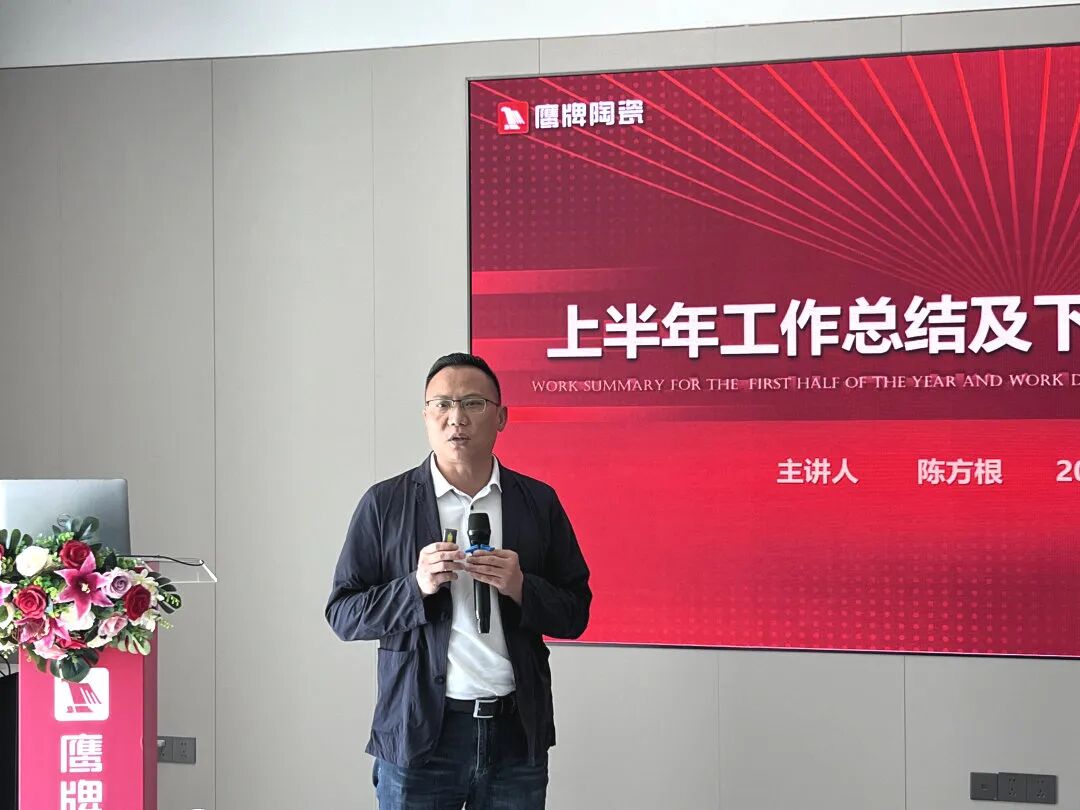 同心聚力 蓄势增长｜鹰牌营销中心2025年上半年营销会议圆满召开(图2)