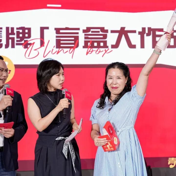 “青春鹰牌、主播之夜”:一场战略与青春共振的51周年盛典(图24)