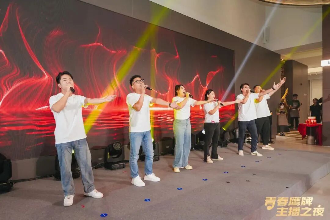 “青春鹰牌、主播之夜”:一场战略与青春共振的51周年盛典(图27)