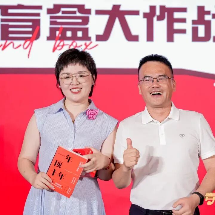 “青春鹰牌、主播之夜”:一场战略与青春共振的51周年盛典(图25)