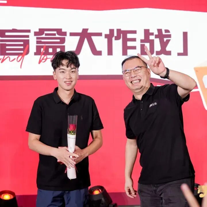 “青春鹰牌、主播之夜”:一场战略与青春共振的51周年盛典(图26)