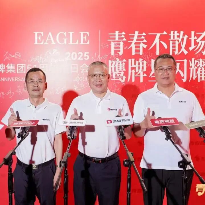 “青春鹰牌、主播之夜”:一场战略与青春共振的51周年盛典(图5)