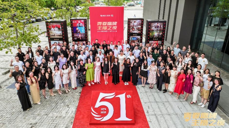 新的50年，鹰牌仍然坚持干一件“大事”(图4)