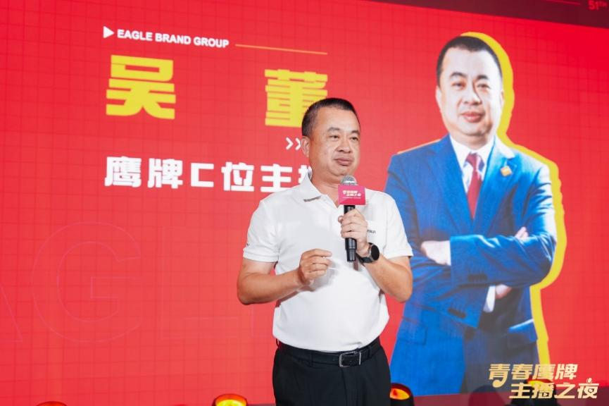 新的50年，鹰牌仍然坚持干一件“大事”(图5)