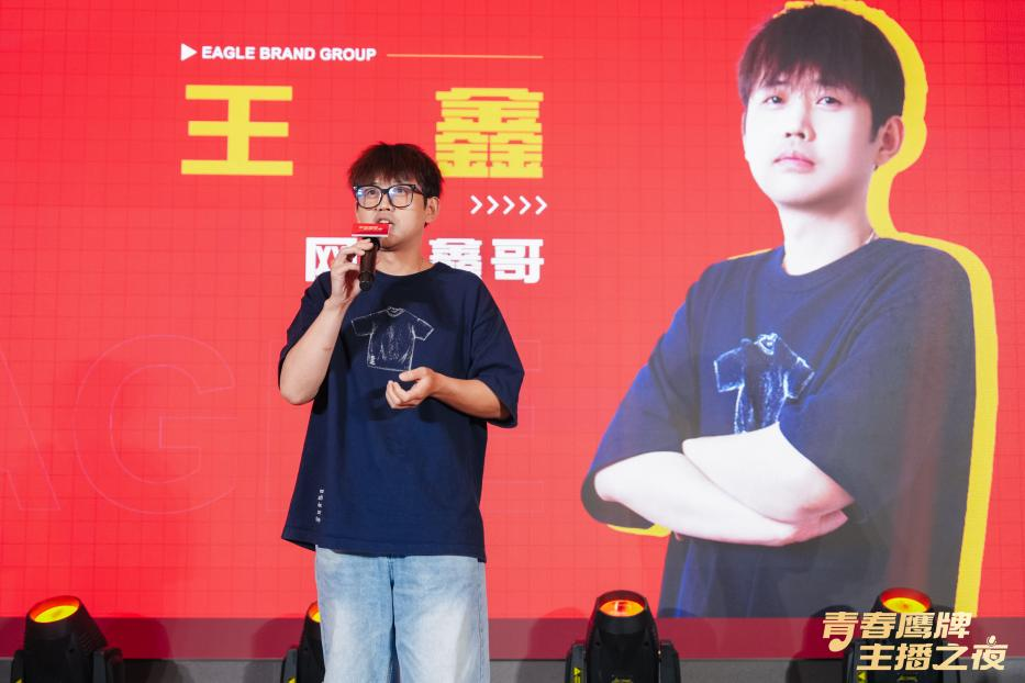 新的50年，鹰牌仍然坚持干一件“大事”(图8)