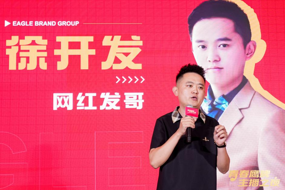 新的50年，鹰牌仍然坚持干一件“大事”(图10)