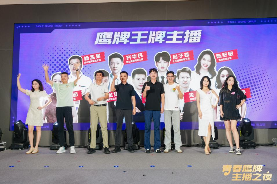 新的50年，鹰牌仍然坚持干一件“大事”(图9)