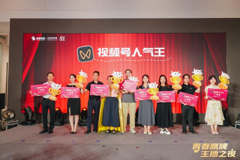 新的50年，鹰牌仍然坚持干一件“大事”(图12)