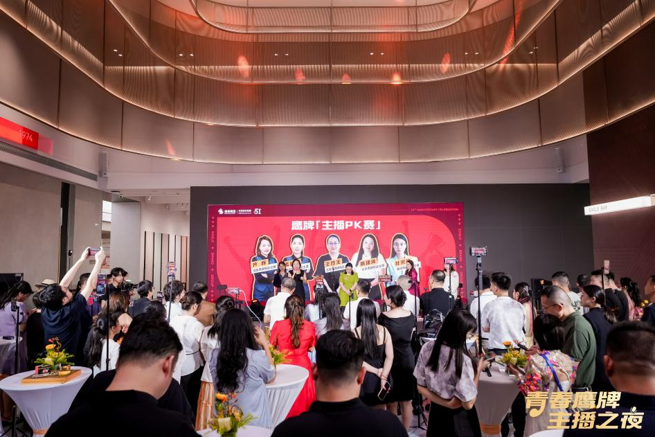 新的50年，鹰牌仍然坚持干一件“大事”(图13)