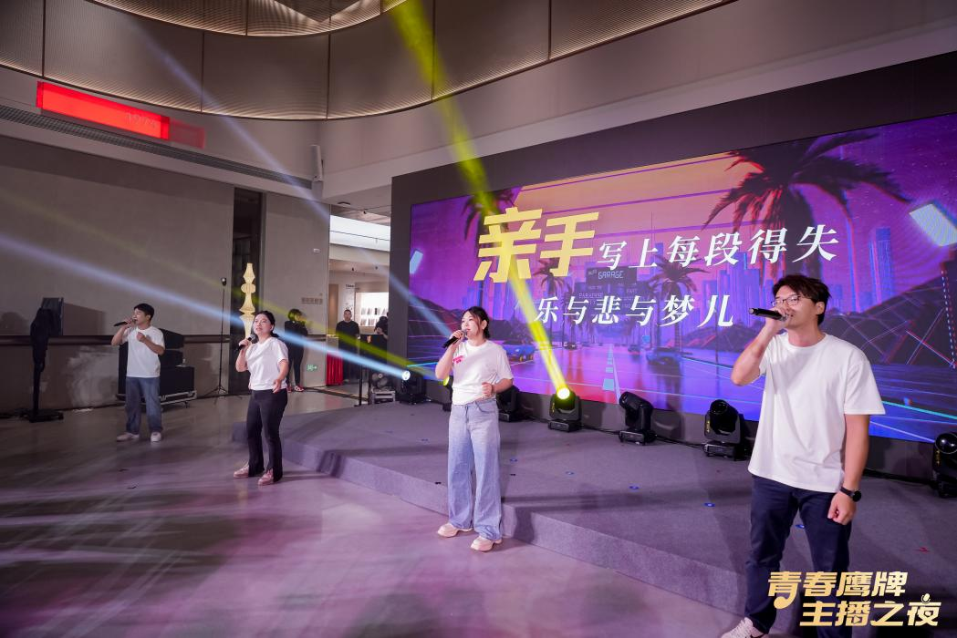 新的50年，鹰牌仍然坚持干一件“大事”(图16)