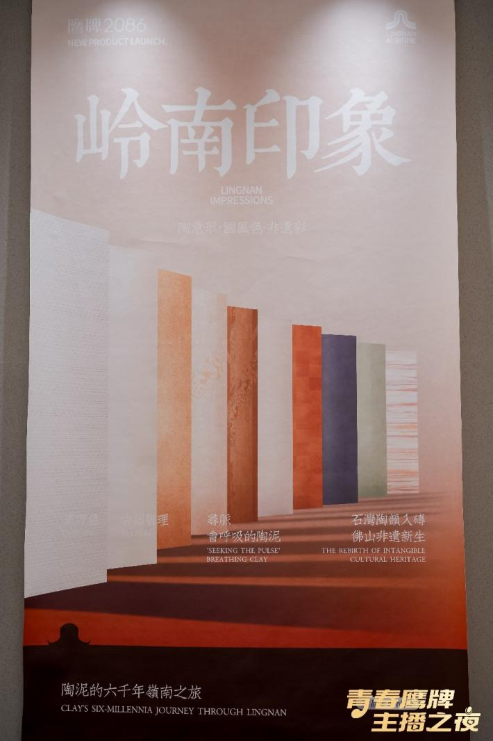 新的50年，鹰牌仍然坚持干一件“大事”(图20)