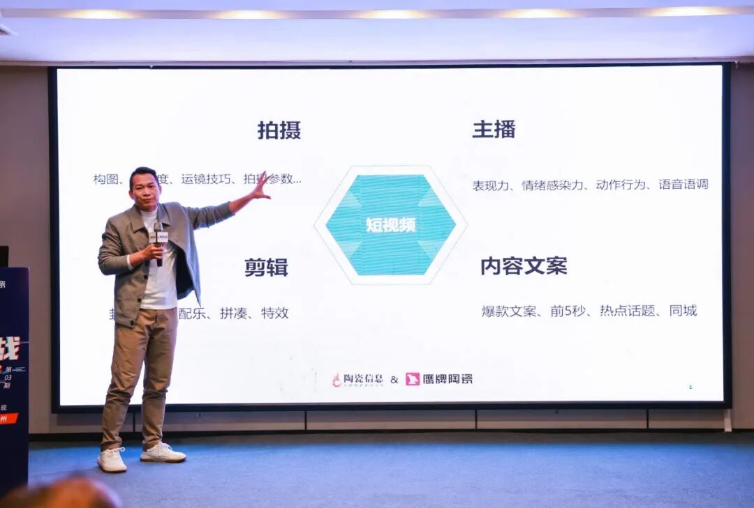 全民拥抱新媒体｜品牌营销战略升级，鹰牌陶瓷探索全新破局之路(图14)
