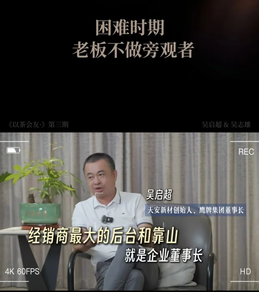 全民拥抱新媒体｜品牌营销战略升级，鹰牌陶瓷探索全新破局之路(图24)