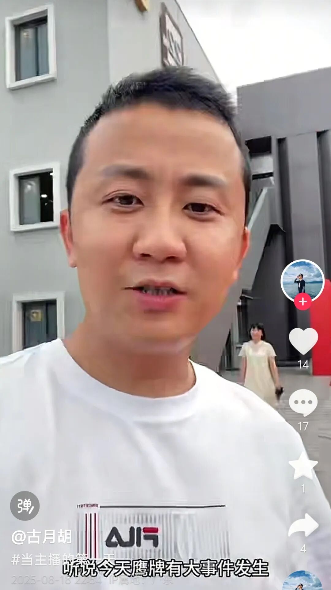 全民拥抱新媒体｜品牌营销战略升级，鹰牌陶瓷探索全新破局之路(图29)