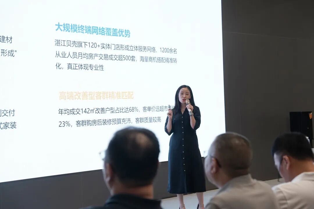 鹰牌新材 · 旧改专家 | 鹰牌新材全新战略正式启动(图5)