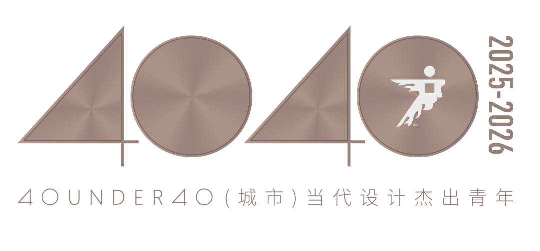 40 UNDER 40 | 城市榜·首批榜单来袭，30城619位设计菁英脱颖而出！(图3)