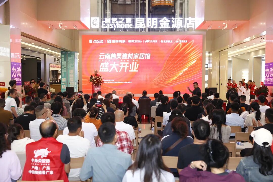 新店开业｜鹰牌陶瓷昆明新店盛大开业，共赴美学新境！
