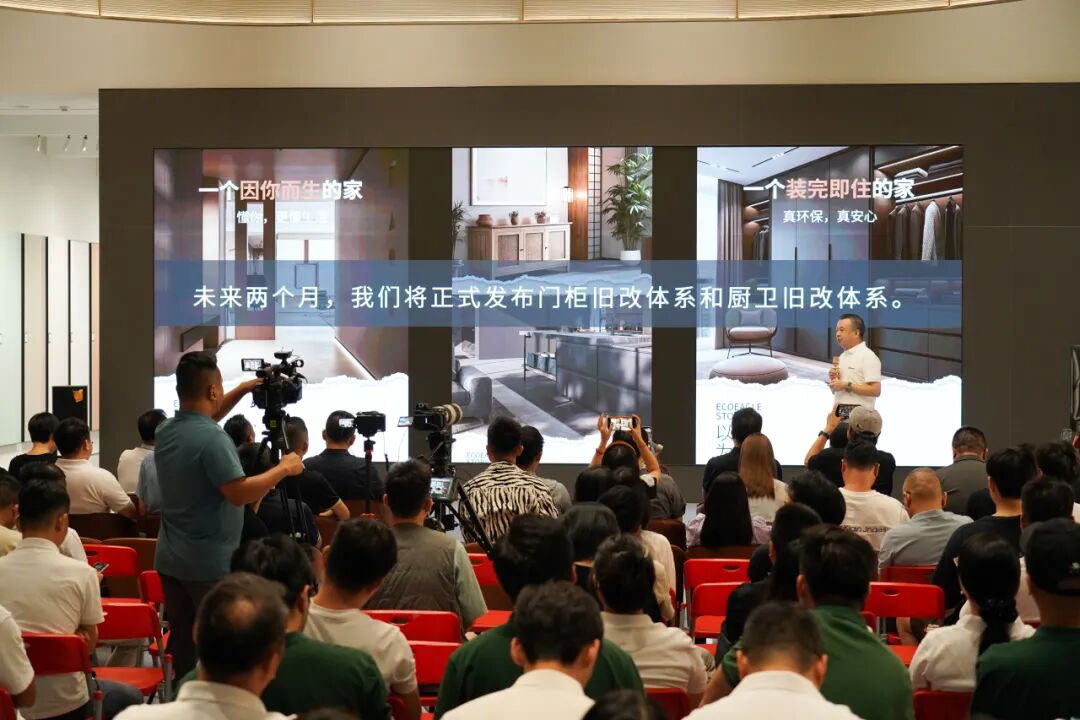 风起处,万物生 | 鹰牌新材战略发布会圆满落幕!(图9) 风起处,万物生 | 鹰牌新材战略发布会圆满落幕!(图9)