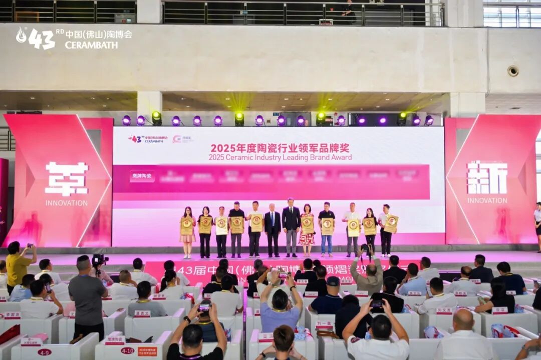 荣誉加冕|鹰牌陶瓷荣获2025年度陶瓷行业领军品牌大奖(图3) 荣誉加冕|鹰牌陶瓷荣获2025年度陶瓷行业领军品牌大奖(图3)