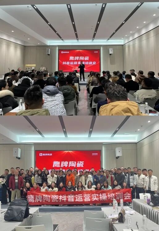 鹰牌陶瓷全国空白区域全渠道招商火热开启!诚邀加盟!(图20) 鹰牌陶瓷全国空白区域全渠道招商火热开启!诚邀加盟!(图20)