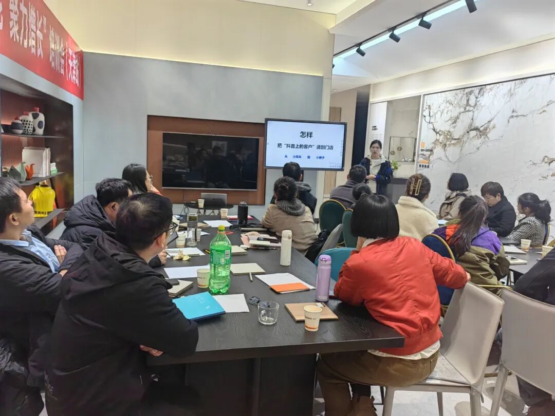 终端赋能 聚力增长|2025鹰牌陶瓷+新材培训会【天津站】顺利举行(图6) 终端赋能 聚力增长|2025鹰牌陶瓷+新材培训会【天津站】顺利举行(图6)