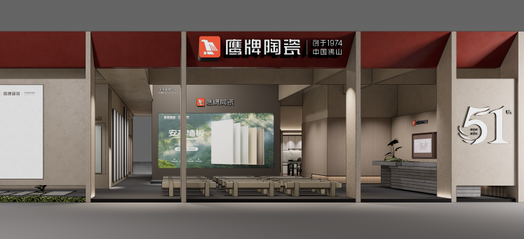 向新而生 | 鹰牌陶瓷×广州设计周展馆首发！来查收您的一站式旧改方案(图5)