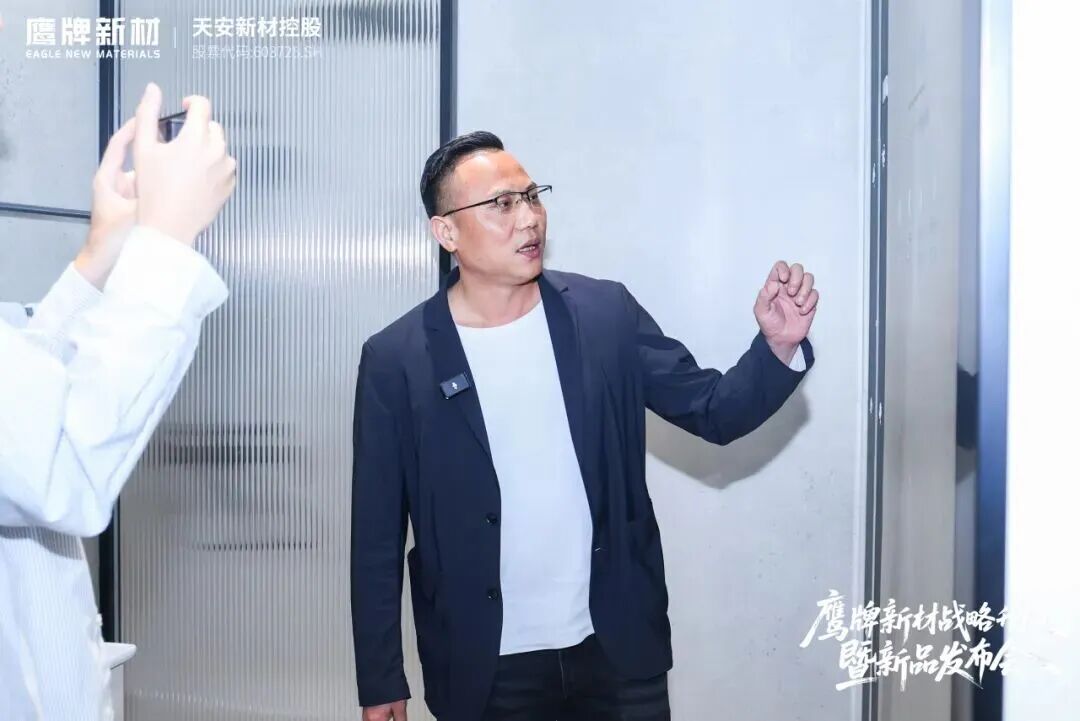 是重逢，是遇见 | 鹰牌新材战略升级暨新品发布会圆满落幕！(图24)