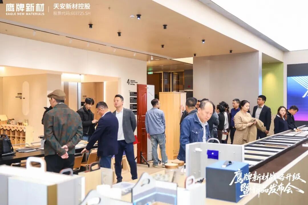 是重逢，是遇见 | 鹰牌新材战略升级暨新品发布会圆满落幕！(图28)