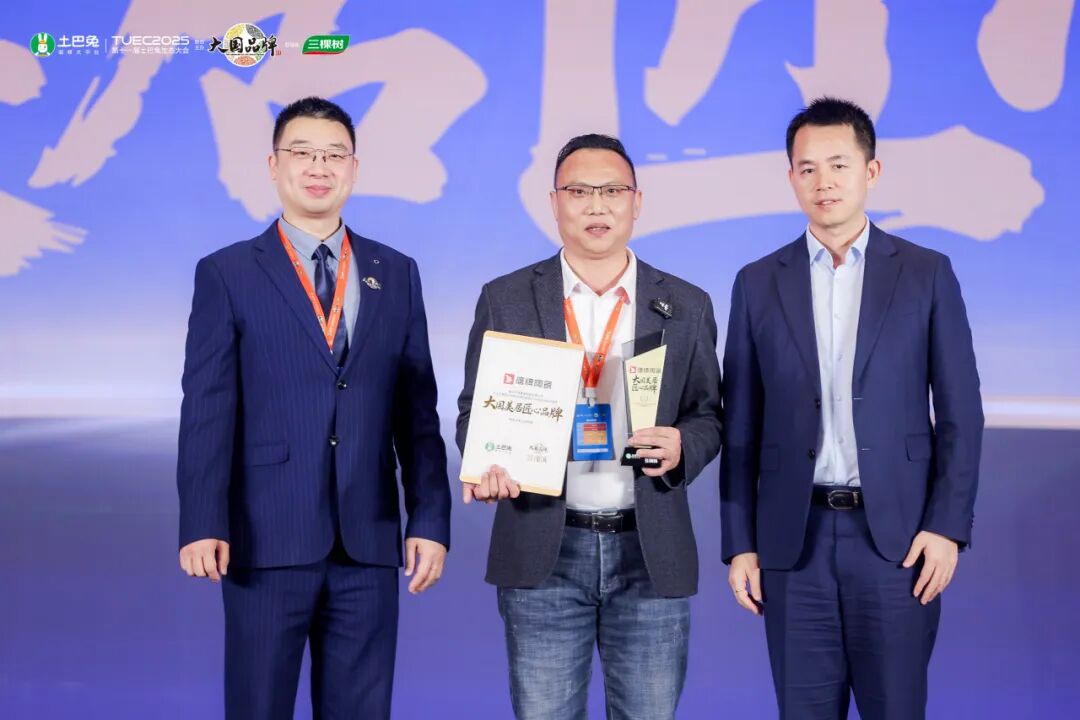 鹰牌陶瓷亮相第十一届土巴兔生态大会,共话行业转型新生态(图8) 鹰牌陶瓷亮相第十一届土巴兔生态大会,共话行业转型新生态(图8)