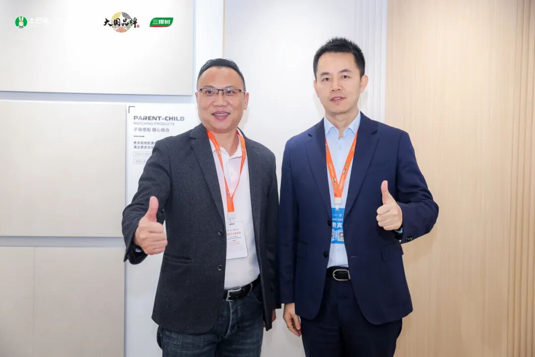 鹰牌陶瓷亮相第十一届土巴兔生态大会,共话行业转型新生态(图4) 鹰牌陶瓷亮相第十一届土巴兔生态大会,共话行业转型新生态(图4)