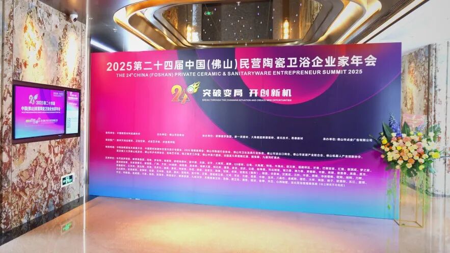 荣誉加冕 | 鹰牌陶瓷连添三重荣誉，以实力定义“正当红”！(图2)